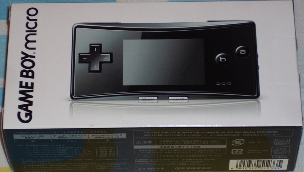 retrogaming