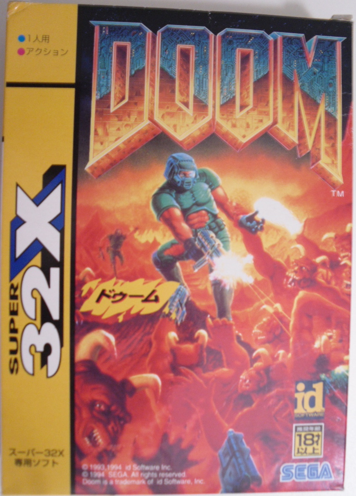 doomjap