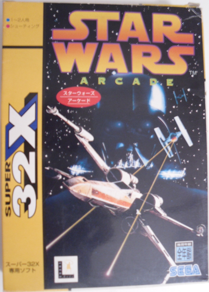 starwarsjap