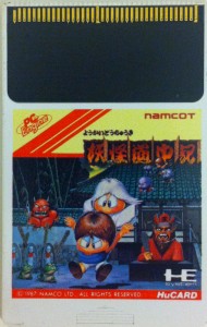 Pc Engine Nec