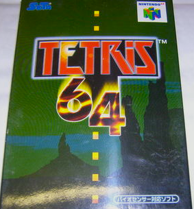 Jeu Tetris 64 sur N64 Japon
