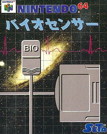 Boite du Bio Sensor Nintendo 64