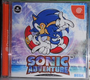 Sonic Adventure Dreamcast Jap