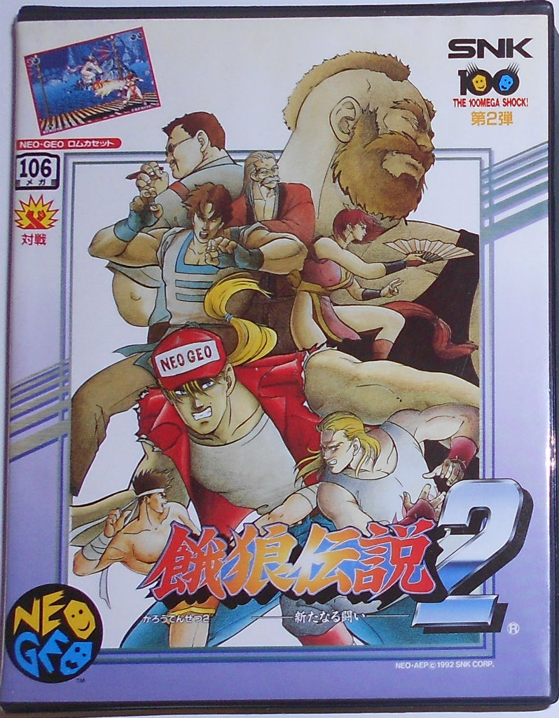 FATAL FURY 2 Snk Neo Geo