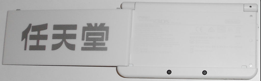 DSCN2642