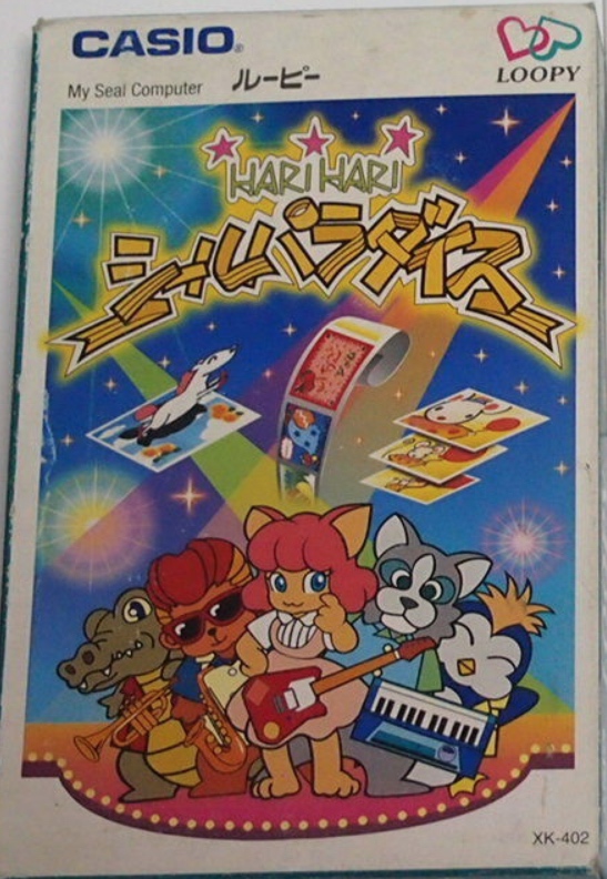 casio loopy console casio loopy console